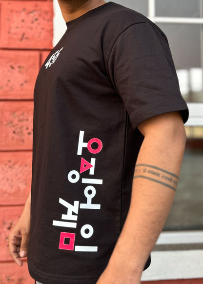 Choose One of Them | 456 Squid Game Reflective Oversized T-Shirt